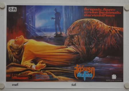 Nightmare III - Freddy Krueger lebt originales Thai Filmplakat